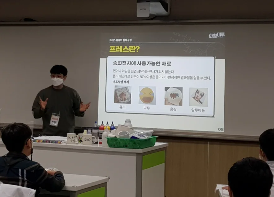 영재교육원 단기 특강